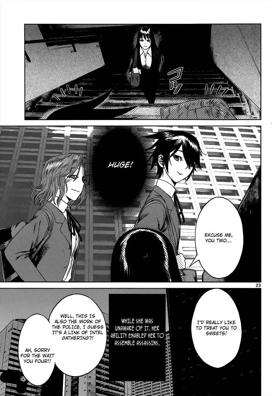 Desutoro 246 Chapter 4 24